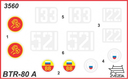 3560 Советский БТР-80А Звезда