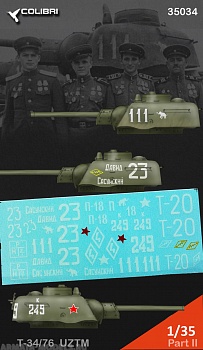 35034CD T-34-76 выпуск УЗТМ  Part II