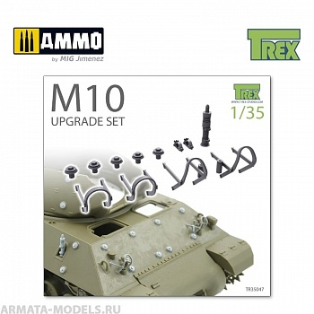 TR35047 Набор улучшений M10 Upgrade Set