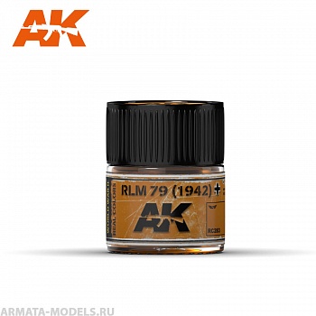 RC283 Краска Real Colors RLM 79 (1942)