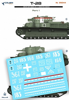 35044CD Т-28 Part I