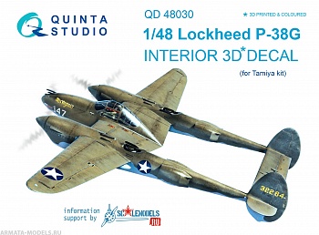 QD48030 1:48 3D Декаль интерьера кабины  P-38G (для модели Tamiya)