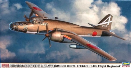 02205 Самолет Mitsubishi Ki67 TYPE 4 HEAVY BOMBER HIRYU (PEGGY) 14th Flight Regime (HASEGAWA)  1/72 Hasegawa
