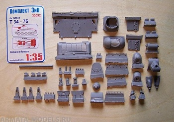 35092КЗ Т-34-76 Внешние детали для модели ICM литая башня"гайка" с ком.башенкой