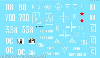 35004CD Декаль Т-26 Part I 1/35