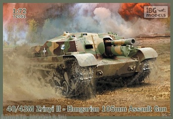 IBG72051 Танк 40-43M Zrinyi II-Hungarian 105mm