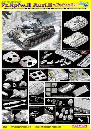 6606Д Танк Pz.Kpfw.Ill Ausf.N s.Pz.Abt.502 (зимняя версия) Ленинград 1943  Dragon