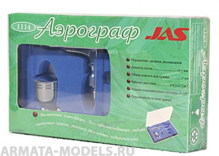 1114J Аэрограф Jas 1114