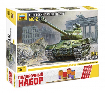 5011П Советский тяжелый танк Ис-2