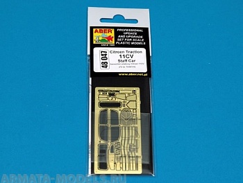 ABR-48-047  Дополнения для  Citroen 11 CV для Tamiya 1/48
