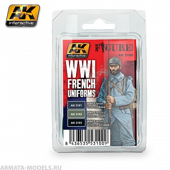 AK3100 Набор акриловых красок WWI FRENCH UNIFORMS