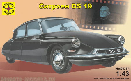 604317 Автомобиль DS19 Моделист