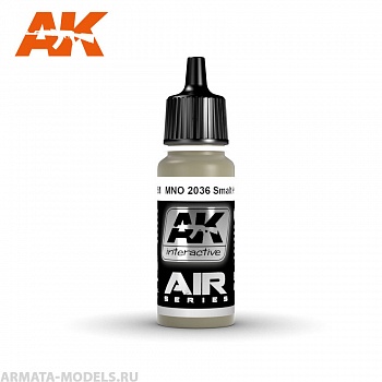 AK2161 Акриловая краска MNO 2036 Smalt Khaki Avion 17ml