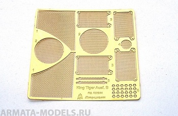 035244 Сетки на Королевский тигр от Звезды