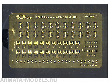 FH700013 Фототравление WWII German Flak28