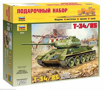 3533ПН Советский танк Т-34/85