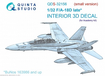 QDS-32156 3D Декаль интерьера кабины F/A-18D late (Academy) (малая версия)