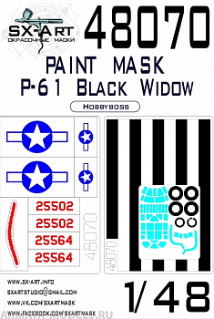 48070SX Окрасочная маска P-61 Black Widow (Hobbyboss) Max