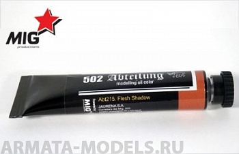 ABT215 Краска масляная Теневой телесный