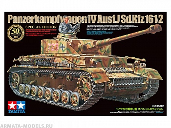 25183 1/35 Танк Panzerkampfwagen IV Ausf.J с набором фототравления 35183, набором циммерита 12650 и экипажем 35354