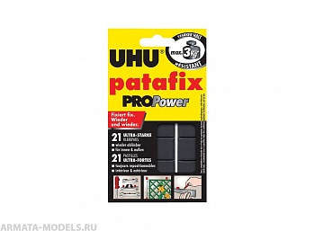 40790UHU КЛЕЯЩИЕ ПОДУШЕЧКИ UHU PROPOWER ЧЕРНЫЕ 21ШТ