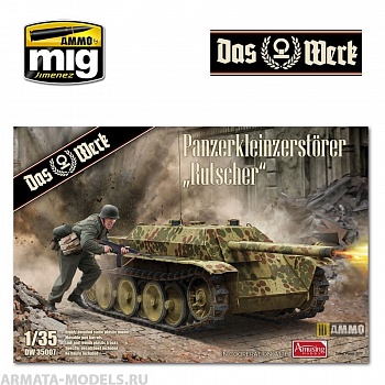 DW35007 Сборная модель Panzerkleinzerst?rer «Rutscher»