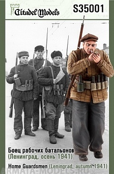 S35001 Home Guardsmen (Leninngrad, autumn 1941)