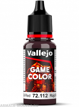 V-72112 112."Game Color" Красный жесткий