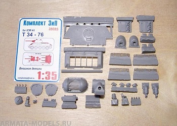 35085КЗ Т-34-76 Внешние детали для модели ICM