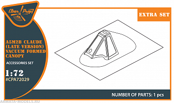 CPA72029 Фонарь вакуумный A5M2b Type 22 Mitsubishi