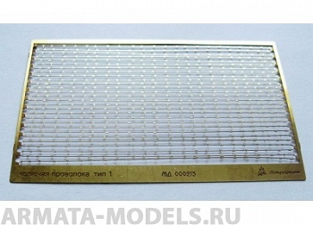 000215 Колючая проволока 3 метра тип 1