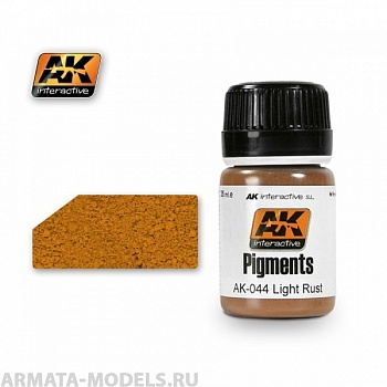 AK-044 Пигмент LIGH RUST