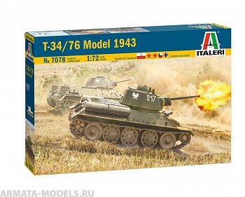 7078ИТ Танк T-34/76 Model 1943