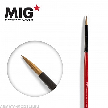MP1014 Кисть художественная для пластмассовых сборных моделей MIG Brush Round 1