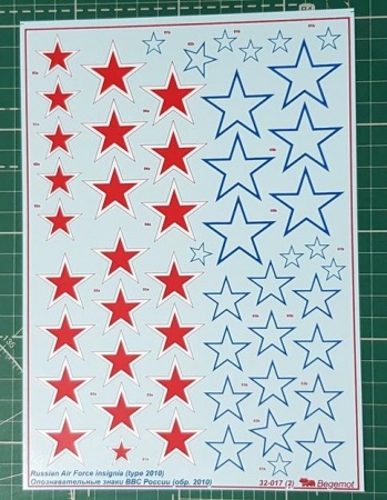 32-017 ОЗ ВВС России обр 2010 1.32