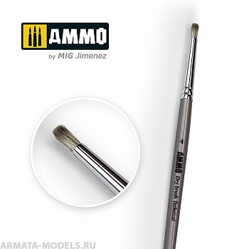 AMIG8701 Кисть синтетическая драйбраш 4 AMMO Drybrush Technical Brush