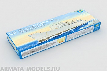 05785P AOE Fast Combat Support Ship USS Sacramento AEO-1