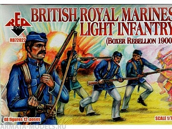 RB72022 Фигуры British Royal Marine Light Infantry 1900 (Boxer Rebellion)