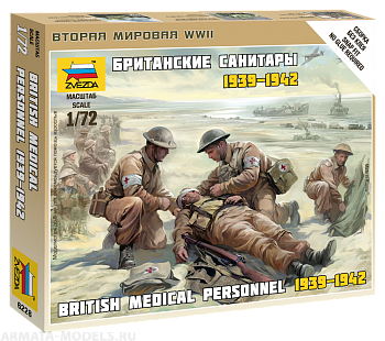 Набор фигурок 6228 Британские санитары