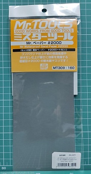 MT-309  ручной инструмент  т.м. MR.HOBBY  Mr.Waterproof Sand Paper: #2000