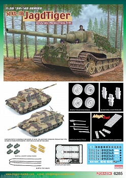 6285Д Танк Jagdtiger Henschel