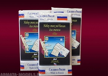 STP-02-02 Набор стоек под биплан для стапеля STP-01-01