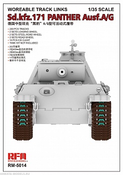 RM-5014 Workable Track Link for Panther Ausf.A/G