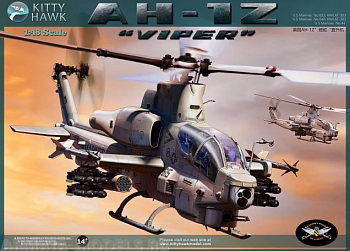KH80125+ Вертолет AH-1Z (Version 2.0)