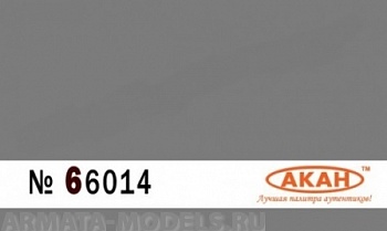 66014 Краска Серая сталь тусклая; траки бронетехники 10мл