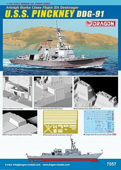 7057Д Корабль USS PINCKNEY