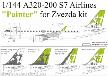 URC14429 Декали для A320-200 S7 Airlines VP-BOG Painter