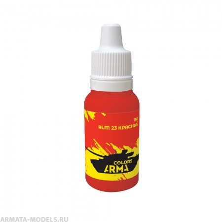 ARC1160 RLM 23 красный