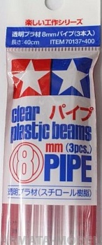 70137T Пластиковые трубки (круглые прозрачные) диаметром 8мм длиной 40см (3шт), полистирин