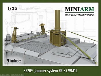 35209MIN Передатчик помех  РП-377ВМ1Л + фототравление